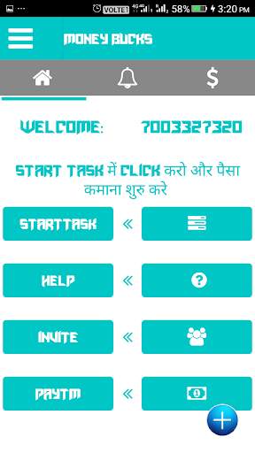 Money Bucks- Unlimited Money From Smart Phone स्क्रीनशॉट 6