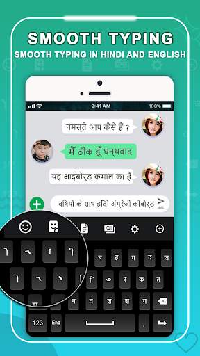 Easy Hindi English Keyboard स्क्रीनशॉट 1