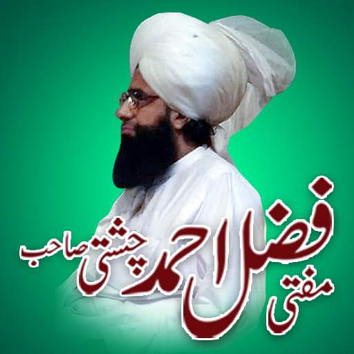 Mufti Fazal Ahmad Chishti-Islamic Video Lectures 1.0
