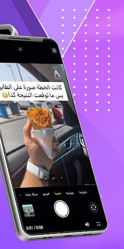 Mivita - Video Maker screenshot 5