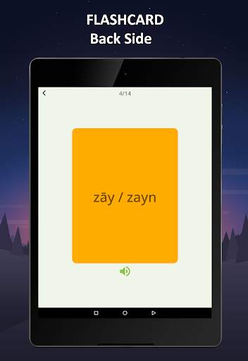 Learn Arabic Alphabet Easily -Arabic Script -abjad screenshot 11