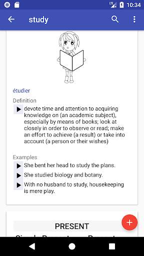 English Verbs screenshot 3