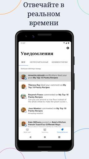 WordPress скриншот 5