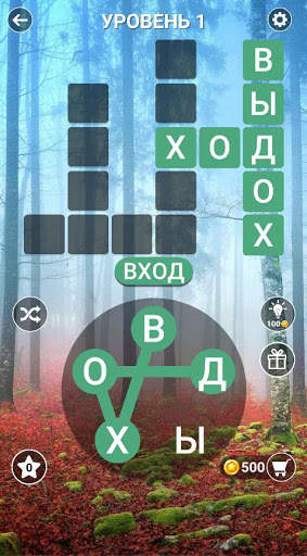 Word Land - Слово Схватка скриншот 2