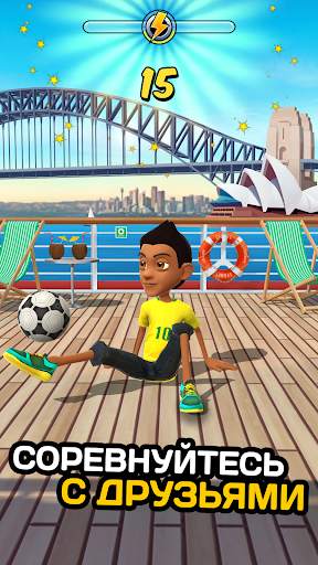 Kickerinho World скриншот 2