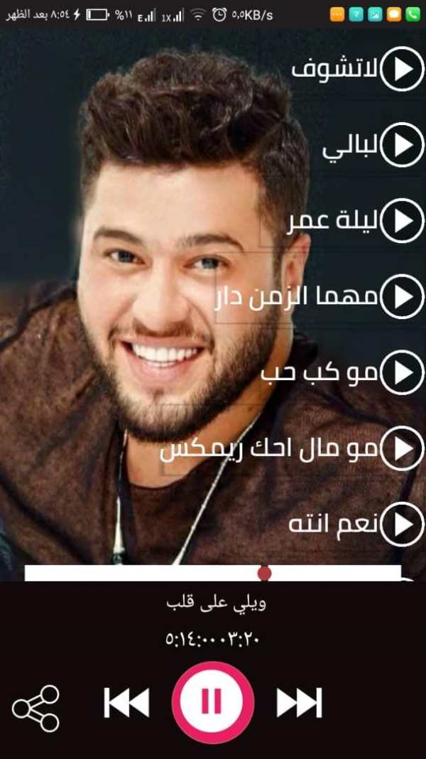 اغاني محمد السالم 2020 بدون نت-Mohammed alssalim screenshot 2