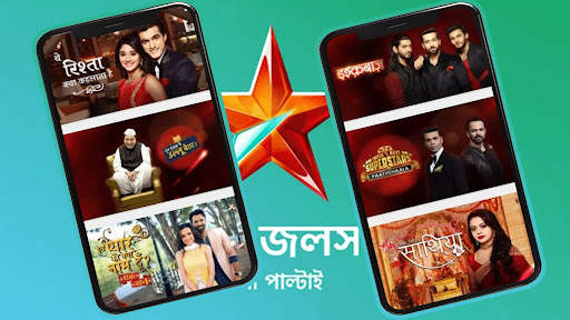 Star Jalsha TV HD Serial Guide screenshot 2