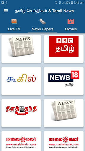 Tamil Live News  24 X 7 screenshot 4