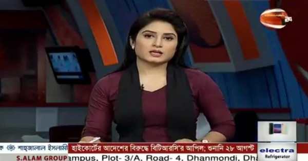 Bangla TV Channel Live All स्क्रीनशॉट 2