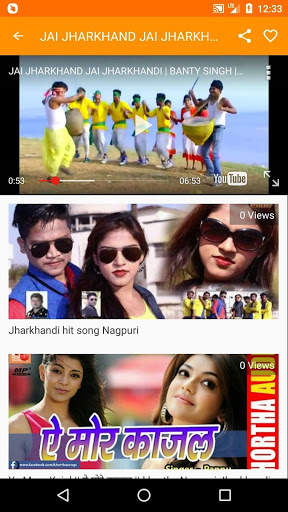 Jharkhandi Video - Jharkhandi Song with Comedy, DJ screenshot 6