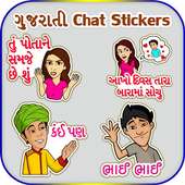Gujarati Chat Sticker on 9Apps
