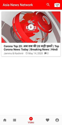 Asia News Network (ANN) screenshot 4