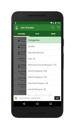 LATEST JAIN STAVANS and STOTRA screenshot 2