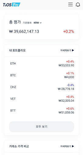 TiOS Pay screenshot 1