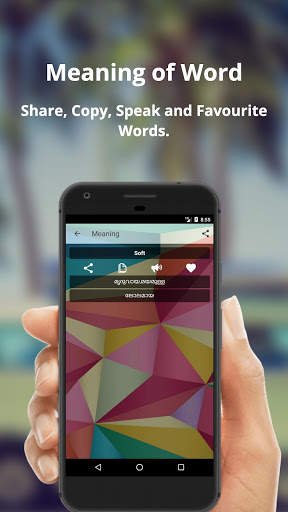 English To Malayalam Translator Offline and Online screenshot 4