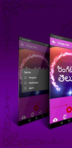 Ringtones Telugu screenshot 1