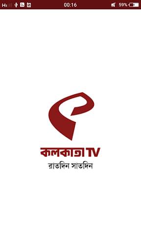 Kolkata TV screenshot 1