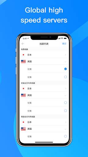 Route VPN-Free&Fast VPN screenshot 3