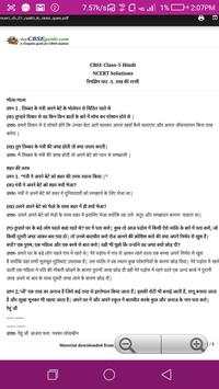 Class 5 Books Solution NCERT-5th Standard Solution screenshot 7