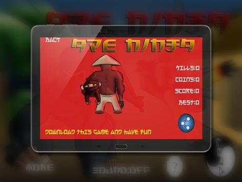 Ape Ninja screenshot 5