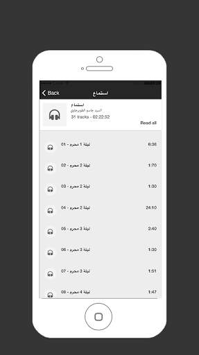 السيد جاسم الطويرجاوي 3 تصوير الشاشة