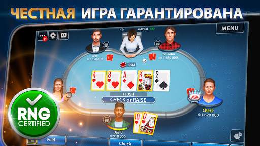 Техасский покер: Pokerist скриншот 1