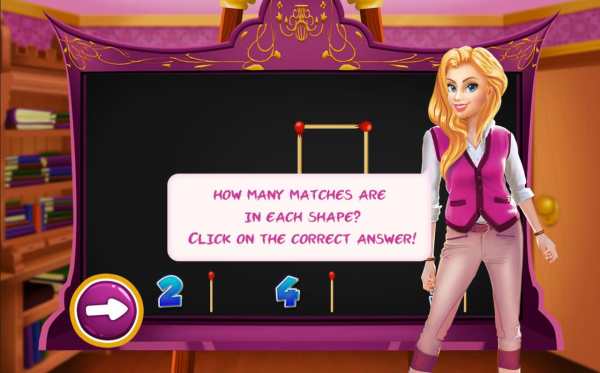 Royal School screenshot 4
