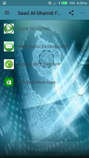 Saad Al-Ghamdi Full Quran mp3 screenshot 2