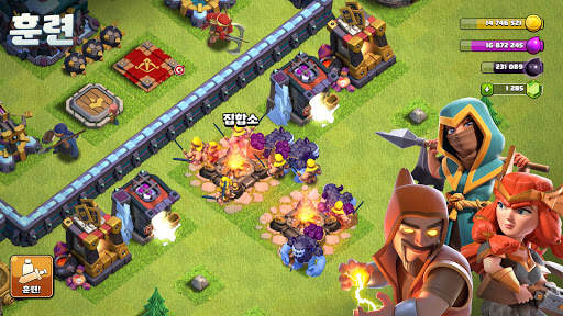 클래시 오브 클랜 screenshot 5