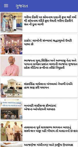 City Watch News screenshot 2