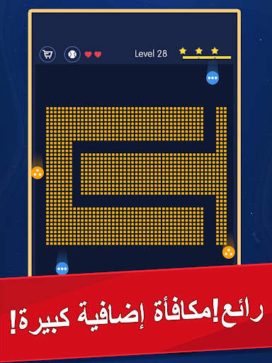 Break Bricks - مهمة الكرات 10 تصوير الشاشة