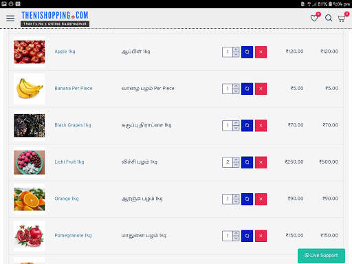 Theni Shopping screenshot 24