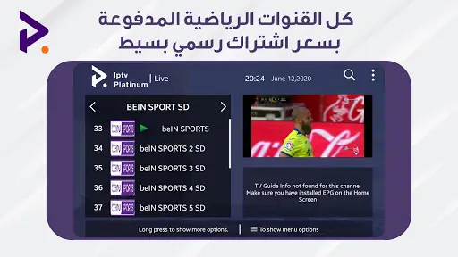 iptv Platinum Pro screenshot 3
