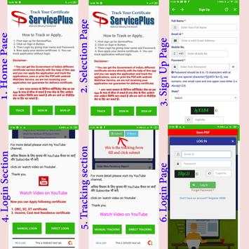 ServicePlus : Central OBC, ST, ST Certificate स्क्रीनशॉट 1
