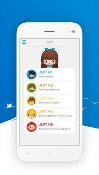 JLPT Quiz - Official Exams screenshot 1