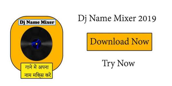DJ Name Mixer screenshot 3