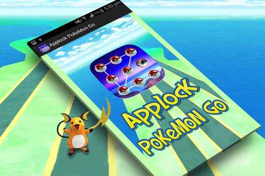 Applock Pokemon Go screenshot 5