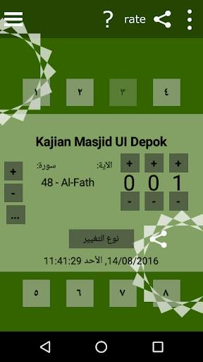 Quran Bookmark (Quick) Penanda screenshot 5