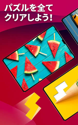 Video Puzzles - ジグソーパズル 写真ゲーム screenshot 8