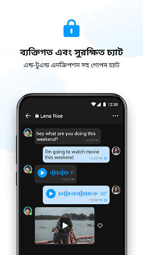 imo ভিডিও কল এবং চ্যাট screenshot 5