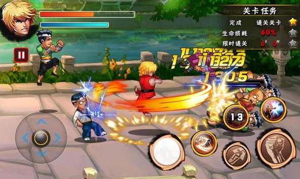 Fury Street Lite screenshot 2