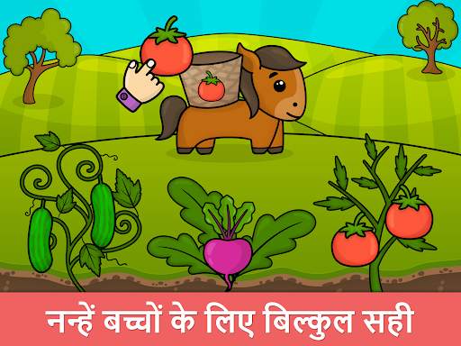 Bimi Boo प्रीस्कूल गेम्स स्क्रीनशॉट 8