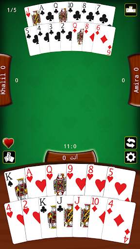 Tarneeb Master - Offline Tarneeb Card Game screenshot 1