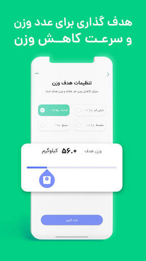 کرفس - سلامتی، رژیم و ورزش screenshot 8