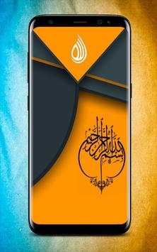 Arabic Calligraphy Wallpaper HD screenshot 5