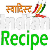 Swadisht Indian Recipe icon