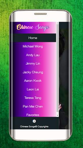 Chinese Song Collections screenshot 2