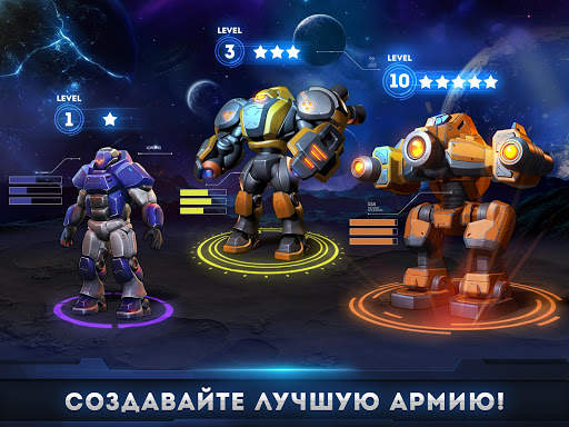 Galaxy Control: 3D стратегия скриншот 1