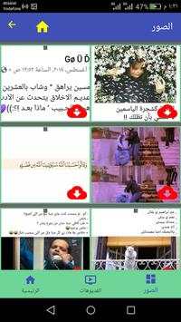 Whatsapp Status Downloader screenshot 4