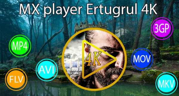 MX Video player Ertugrul 4K screenshot 4
